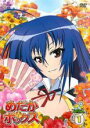 【バーゲンセール】【中古】DVD▼めだかボックス 1(第1話、第2話) レンタル落ち