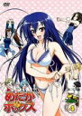 【バーゲンセール】【中古】DVD▼めだかボックス 4(第7話、第8話) レンタル落ち