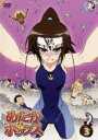 【バーゲンセール】【中古】DVD▼めだかボックス 3(第5話、第6話) レンタル落ち