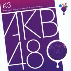 【中古】CD▼team チーム K 3rd stage 脳