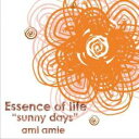 【バーゲンセール】【中古】CD▼Essence of life ”sunny days” レンタル落ち