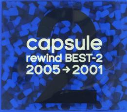 【バーゲンセール】【中古】CD▼rewind BEST-2 2005→2001 レンタル落ち