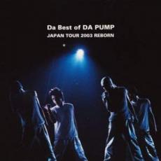 【バーゲンセール】【中古】CD▼Da Best of DA PUMP JAPAN TOUR 2003 REBORN CCCD レンタル落ち