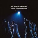 ͷING ŷԾŹ㤨֡ڥС󥻡ۡšCDDa Best of DA PUMP JAPAN TOUR 2003 REBORN CCCD 󥿥פβǤʤ49ߤˤʤޤ