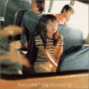 【バーゲンセール】【中古】CD▼everlasting レンタル落ち