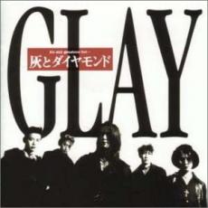 Rakuten - 【処分特価・未検品・未清掃】【中古】CD▼灰とダイヤモンド レンタル落ち