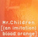 【送料無料】【中古】CD▼an imitation blood orange 通常盤 レンタル落ち