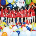【バーゲンセール】【中古】CD▼ぱすぽ☆ベスト1 レンタル落ち