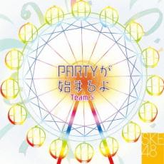 【バーゲンセール】【中古】CD▼PART