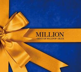 【中古】CD▼MILLION BEST OF 90’s J-POP BLUE CD+DVD レンタル落ち