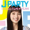 【バーゲンセール】【中古】CD▼J-PARTY mixed by DJ FUMI★YEAH! レンタル落ち