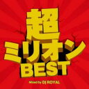 yo[QZ[zyÁzCD~IBEST Mixed by DJ ROYAL ^