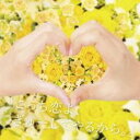 【処分特価・未検品・未清掃】【中古】CD▼こっち恋よ、ぎゅーしてやるから。 通常盤 レンタル落ち