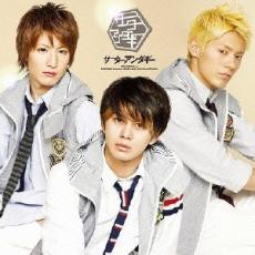 【バーゲンセール】【中古】CD▼サーターアンダギー CD+DVD 通常盤 レンタル落ち