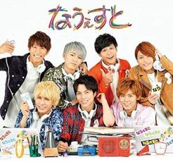 【処分特価・未検品・未清掃】【中古】CD▼なうぇすと 通常盤 レンタル落ち