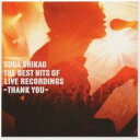 【中古】CD▼The Best Hits of Live Recordings Thank You 通常盤 レンタル落ち