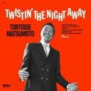 【中古】CD▼TWISTIN’ THE NIGHT AWAY レンタル落ち