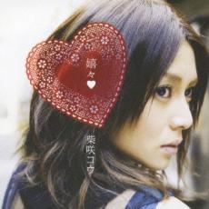 Pop JAPANizu - 【処分特価・未検品・未清掃】【中古】CD▼嬉々 通常盤 レンタル落ち