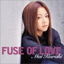 【送料無料】【中古】CD▼FUSE OF LOVE レンタル落ち