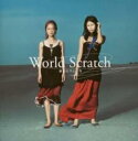 【中古】CD▼World Scratch レンタル落