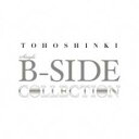 【バーゲンセール】【中古】CD▼SINGLE B-SIDE COLLECTION レンタル落ち