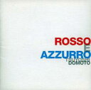 【処分特価・未検品・未清掃】【中古】CD▼ROSSO E AZZURRO レンタル落ち