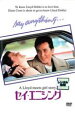 【処分特価・未検品・未清掃】【中古】DVD▼セイ・エニシング レンタル落ち