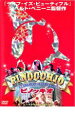 【バーゲンセール】【中古】DVD▼ピノッキオ レンタル落ち