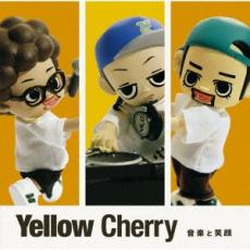 【処分特価・未検品・未清掃】【中古】CD▼音楽と笑顔 レンタル落ち