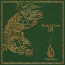 【バーゲンセール】【中古】CD▼BOOK OF LIFE 炎の章 CCCD 通常盤 レンタル落ち