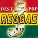 【バーゲンセール】【中古】CD▼Mi3 presents BEST J REGGAE MIX レンタル落ち