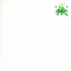 【処分特価・未検品・未清掃】【中古】CD▼旅 tabi レンタル落ち