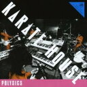【バーゲンセール】【中古】CD▼KARATE HOUSE 通常盤 レンタル落ち