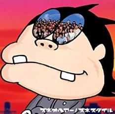 【中古】CD▼スネスタイル レンタル