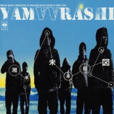 【処分特価・未検品・未清掃】【中古】CD▼湘南未来絵図 通常盤 レンタル落ち