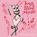 【送料無料】【中古】CD▼Toys Blood Music 通常盤 レンタル落ち