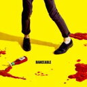 【処分特価・未検品・未清掃】【中古】CD▼DANCEABLE 通常盤 レンタル落ち