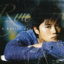 【バーゲンセール】【中古】CD▼A better day レンタル落ち