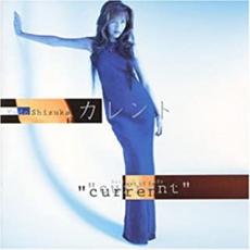 【バーゲンセール】【中古】CD▼Best of Ballade カレント レンタル落ち