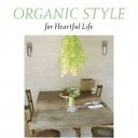 【バーゲンセール】【中古】CD▼ORGANIC STYLE for Heartful Life レンタル落ち