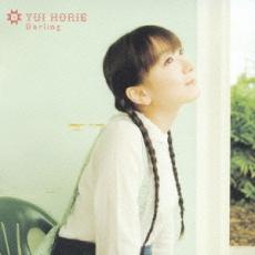 Rakuten - 【処分特価・未検品・未清掃】【中古】CD▼ダーリン 通常盤 レンタル落ち
