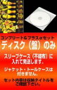 【バーゲンセール】全巻セット【送料無料】【中古】DVD▼【訳あり】池袋 ウエストゲートパーク(7枚セット)第1話〜第11話 + スープの回 レンタル落ち