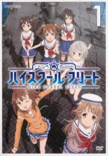 楽天市場】ハイスクール・フリート（DVD｜CD・DVD）の通販