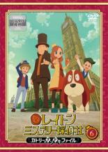 【バーゲンセール】【中古】DVD▼レ