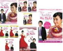 【バーゲンセール】全巻セット【送料無料】【中古】DVD▼私の名前はキム・サムスン(9枚セット)第1話~第16話 最終 + 徹底ガイド おいしいDVDのみかた レンタル落ち