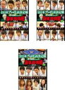 【バーゲンセール】【中古】DVD▼近代麻雀プレゼンツ 麻雀最強戦2014 全日本プロ代表決定戦(3枚セット)上、中、下 レンタル落ち 全3巻