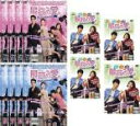 【バーゲンセール】全巻セット【送料無料】【中古】DVD▼最高の愛 恋はドゥグンドゥグン(12枚セット)TV版 全8巻 + メイキング 全4巻 レンタル落ち