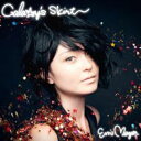 【バーゲンセール】【中古】CD▼Galaxy’s Skirt ギャラクシーズ・スカート 通常盤 レンタル落ち