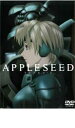 【バーゲンセール】【中古】DVD▼APPLESEED アップルシード レンタル落ち