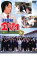 【中古】DVD▼3年B組 金八先生 第7シリーズ 6 レンタル落ち 1,098円